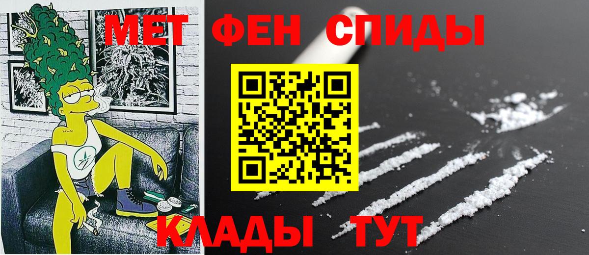 АМФЕТАМИН  Вход с VPN  Йошкар-Ола  мега ссылки  Amphetamine Розовый  АМФЕТАМИН 