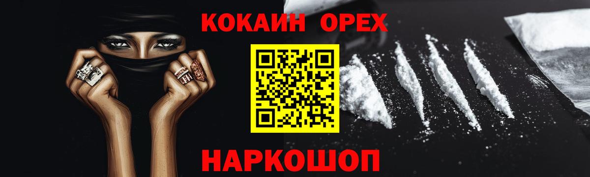COCAIN 99%  Вход с VPN  COCAIN 98%  Йошкар-Ола 