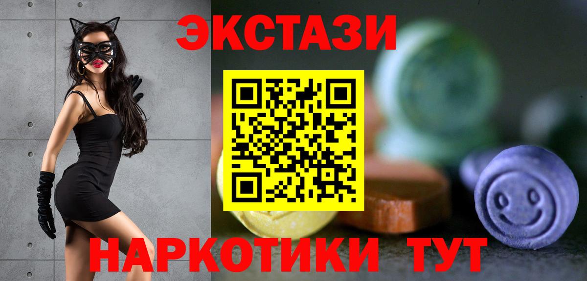 ЭКСТАЗИ mix Йошкар-Ола