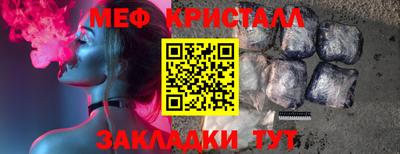 mdpv Краснознаменск