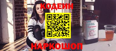 гашиш Краснокаменск