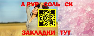 каннабис Краснодар