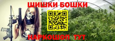 гашиш Краснокаменск