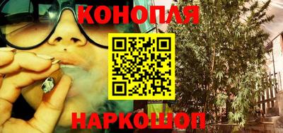 гашиш Краснокаменск