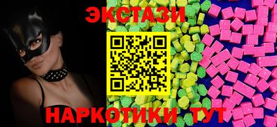 каннабис Краснодар