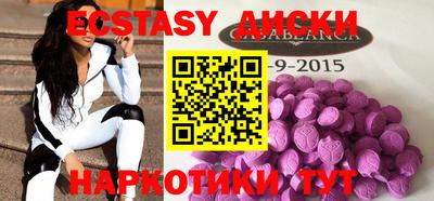 каннабис Краснодар