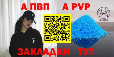 гашиш Краснокаменск