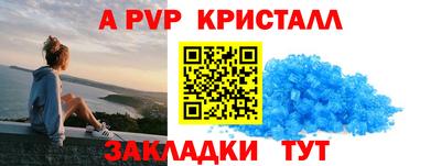 гашиш Краснокаменск