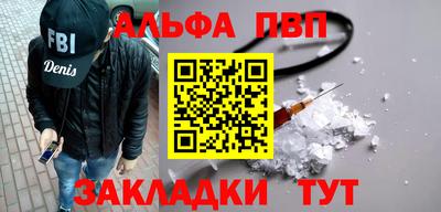 каннабис Краснодар
