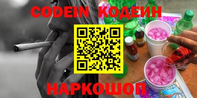 гашиш Краснокаменск