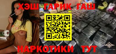 каннабис Краснодар
