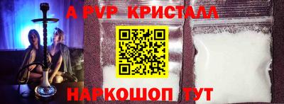 каннабис Краснодар