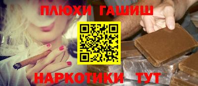 каннабис Краснодар