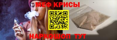 mdpv Краснознаменск