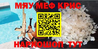 каннабис Краснодар