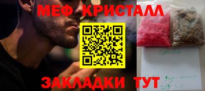 каннабис Краснодар