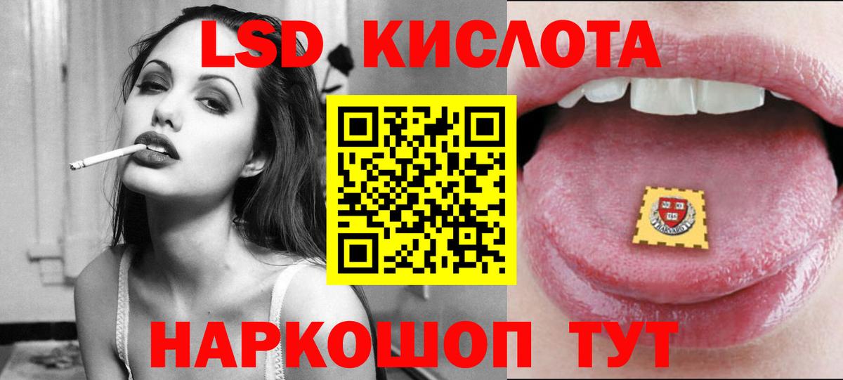ЛСД экстази ecstasy  Лсд 25 экстази ecstasy  Вход с VPN  ЛСД экстази  Йошкар-Ола 