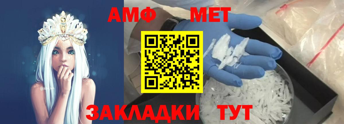 КОКАИН  Бошки Шишки  ГАШИШ  Йошкар-Ола  ЭКСТАЗИ  Меф МЯУ МЯУ   Вход с VPN  ГАШ  Alpha PVP СК кристаллы 