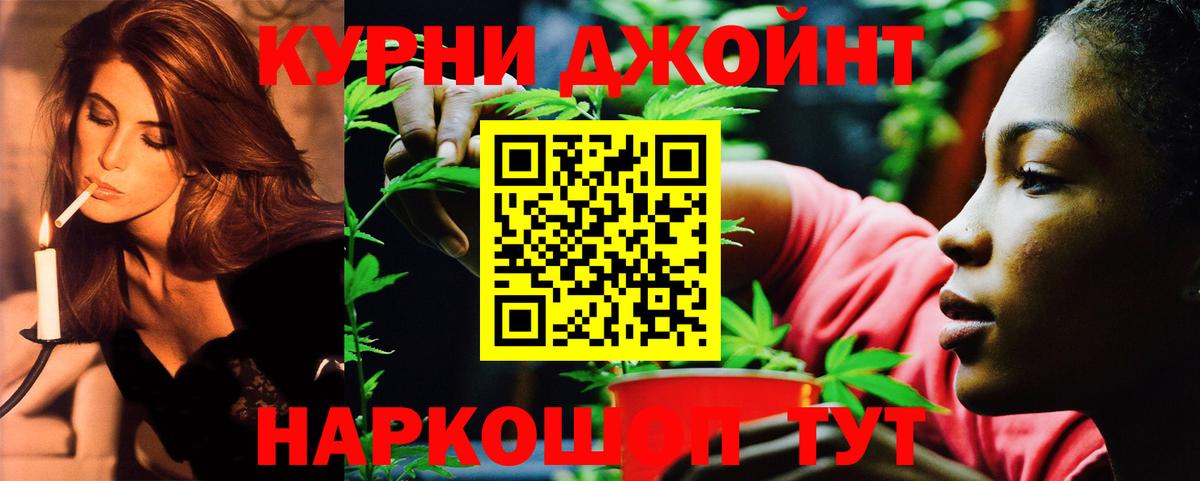 Марихуана марихуана  Шишки марихуана гибрид  МАРИХУАНА марихуана  Йошкар-Ола  Вход с VPN 